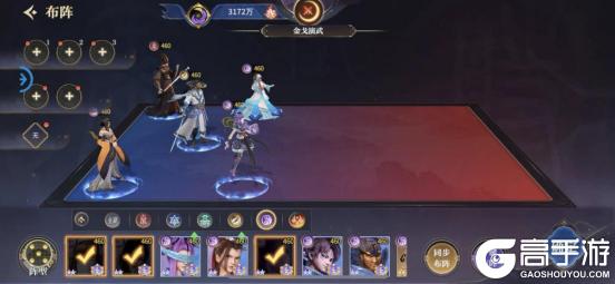 《秦时明月：沧海（0.1折免费版）》萌新攻略-阵容搭配篇