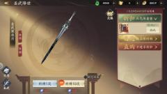 《天堂魔狱（0.05折百倍爆率千金版）》玩法攻略