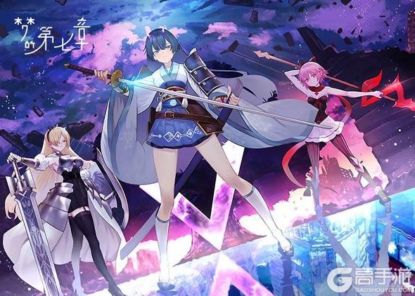 《梦的第七章》1月22日不停服更新公告