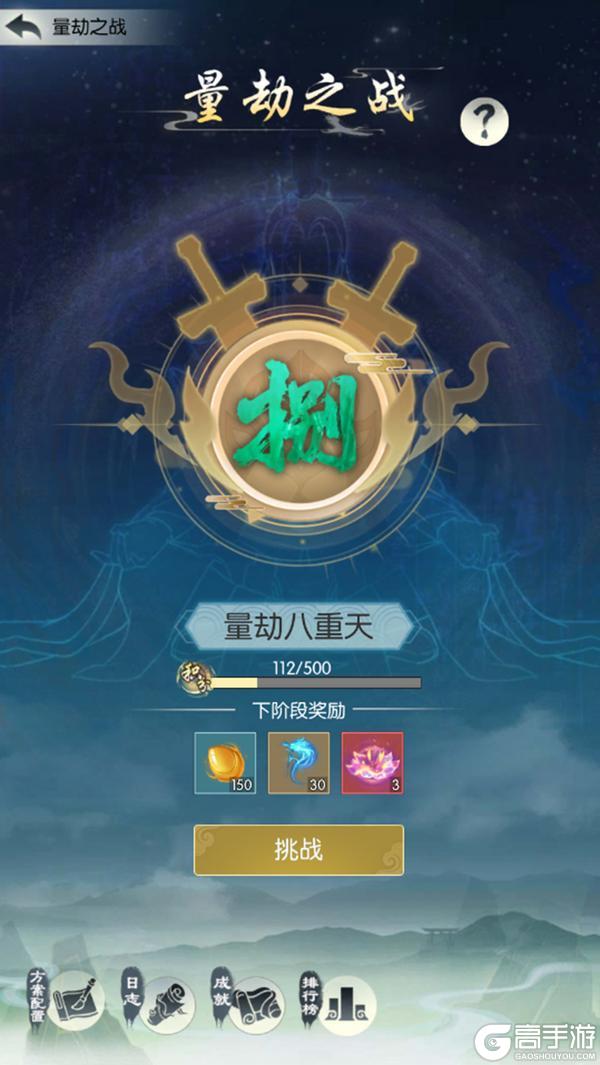 《无极仙途》【更新前瞻】天地量劫乾坤变，万仙博弈夺先机