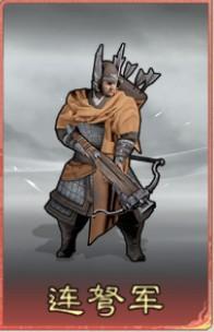 《三国:天下归心》兵种攻略:小兵也能carry全场的「连弩军」