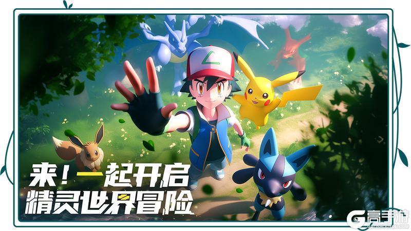 《冲吧小精灵》1月15日计费删档测试上线