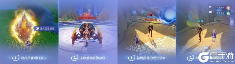 《悠星大陆》PVP攻略