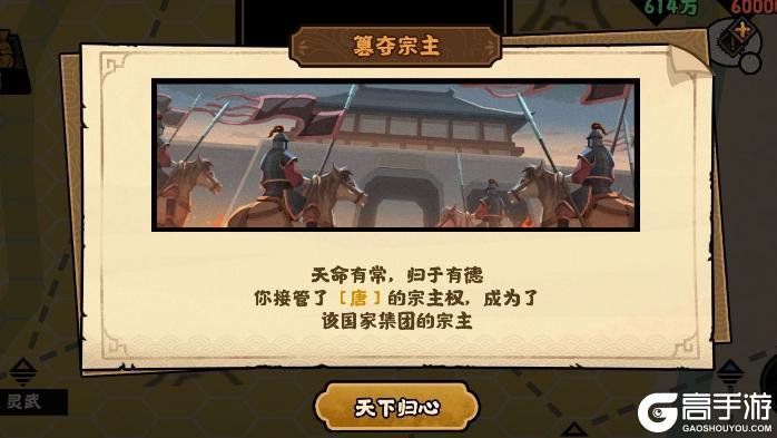 《无悔华夏》开发日志（七十五）- 年终年始