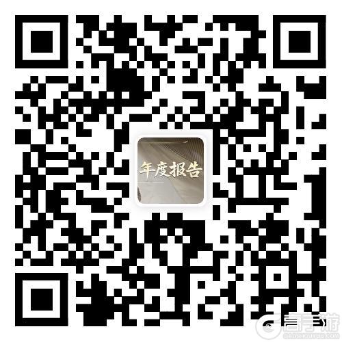 请查收你的2025《最佳球会》年度报告!