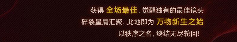 《使命召唤手游》死亡，不过是重生的开始！代号L：寰宇的复仇即将开始