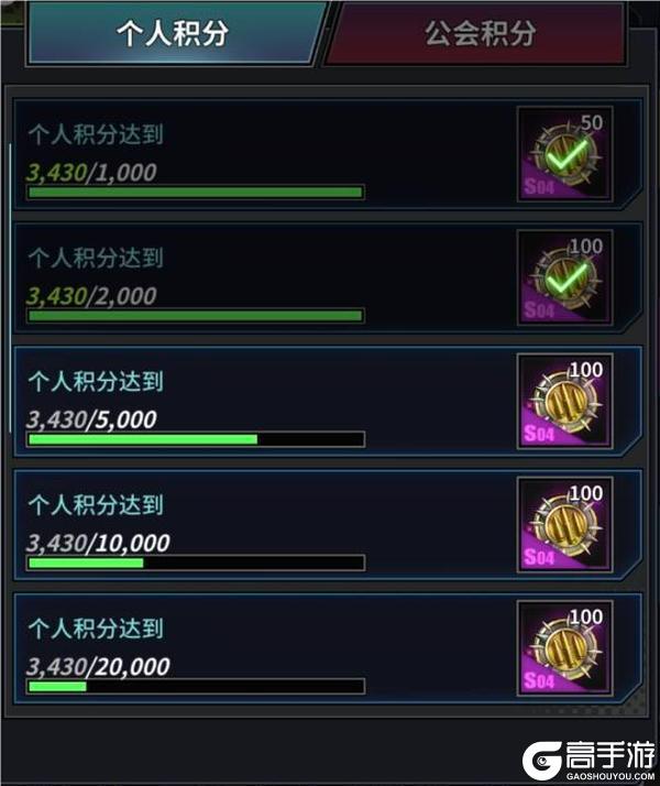 《明日边境》【活动预告】公会赏金赛S4活动公告