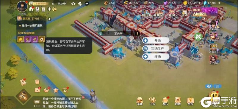 《龙石战争》士兵养成攻略：士兵升阶养成全攻略