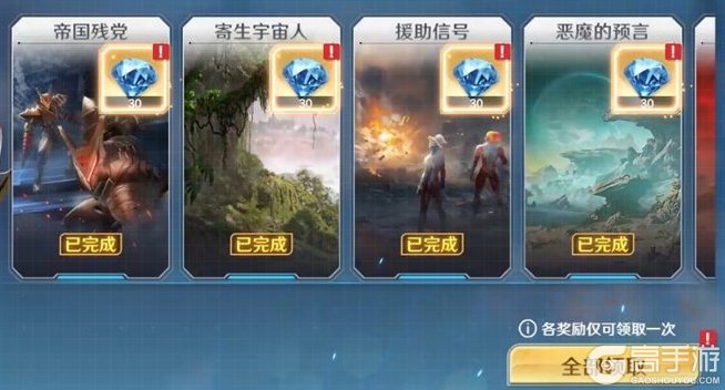 奥特曼光之战士萌新玩家首日开荒指南