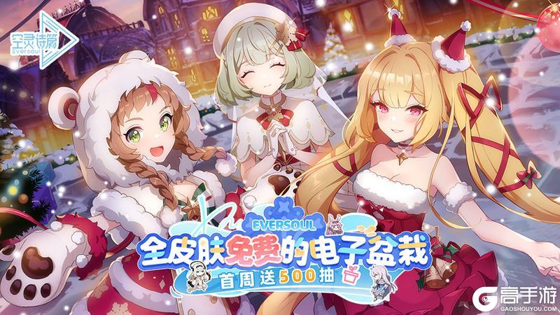 《空灵诗篇》公测1月15日10点正式开启！