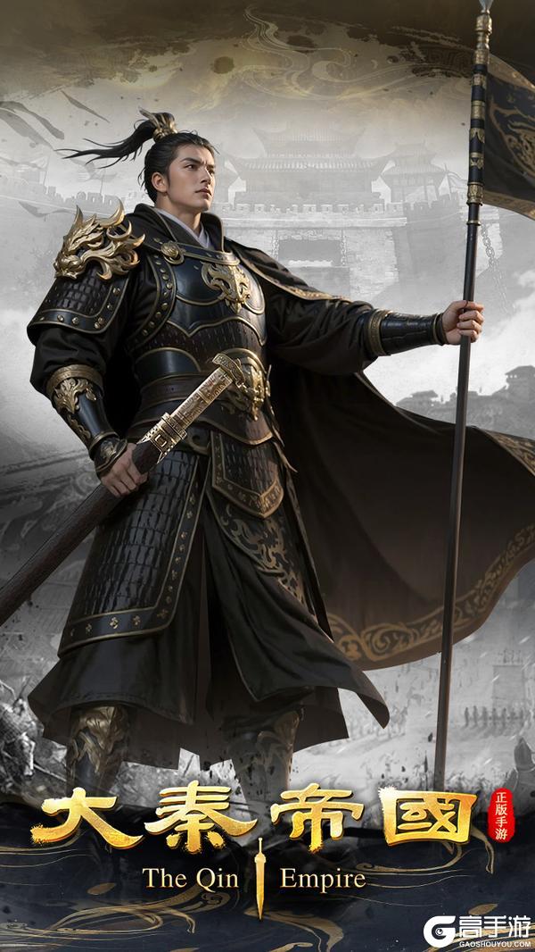 《大秦帝国之帝国烽烟》长平之战版本前瞻——白起