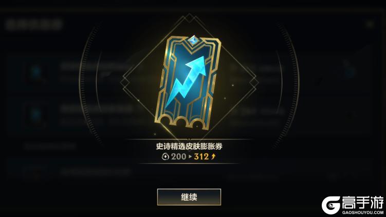 《英雄联盟手游》【新版本倒计时2天】版本必买！开灵运卡马年限定直售皮肤5折起！