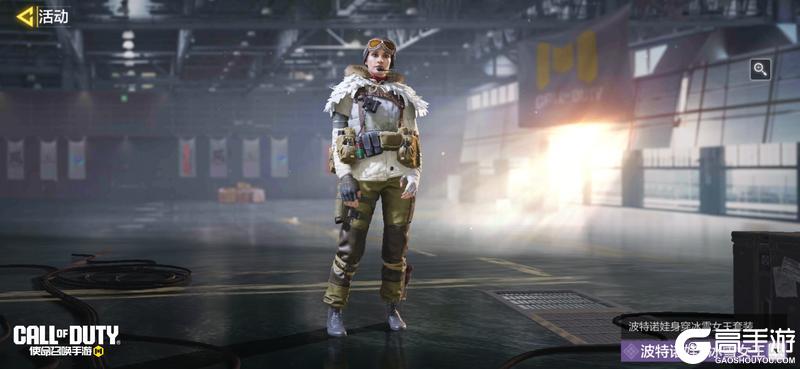 《使命召唤手游》冰雪女王冰封回归,银河之旅再度起航!