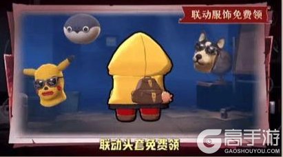 《太空杀》× 超自然行动组联动赛季正式上线！