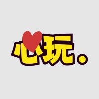 广州心玩科技有限公司