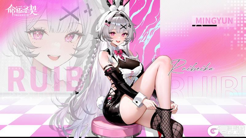 《命运圣契》周一登录理由+1：壁纸更新&福利已备好！