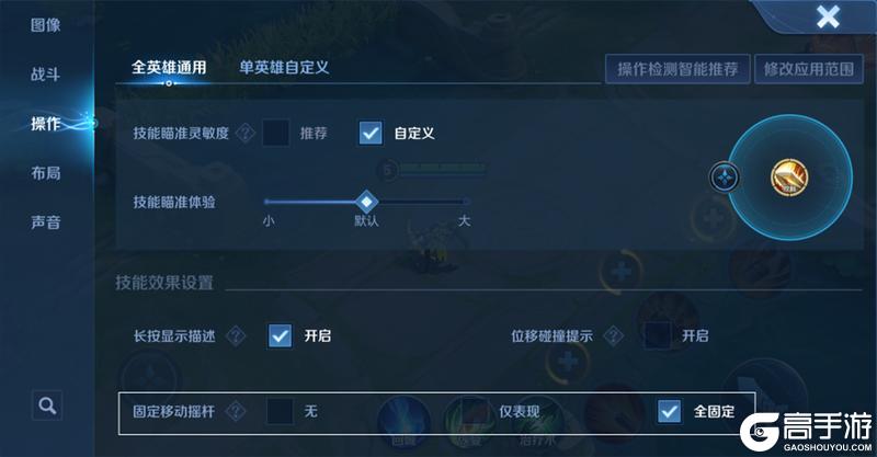 《王者荣耀》1月8日正式服S42赛季「神佑建木」版本更新公告