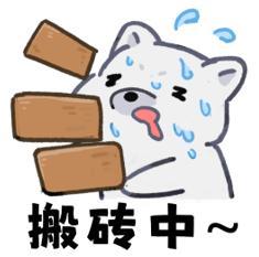 《遇见逆水寒》1月22日更新公告