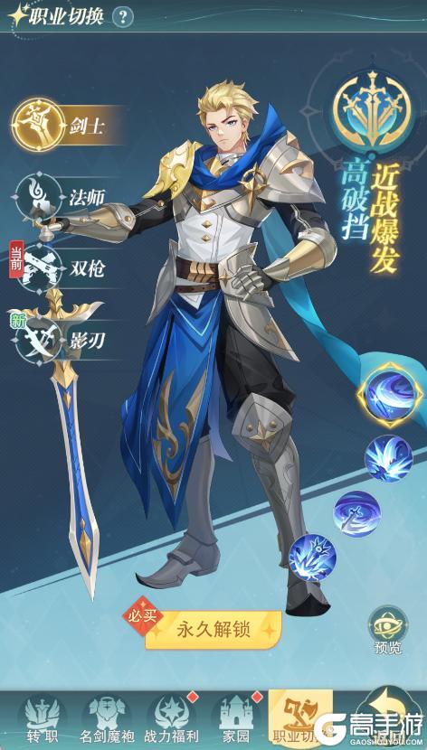 叫我大酋长平民保姆级攻略!