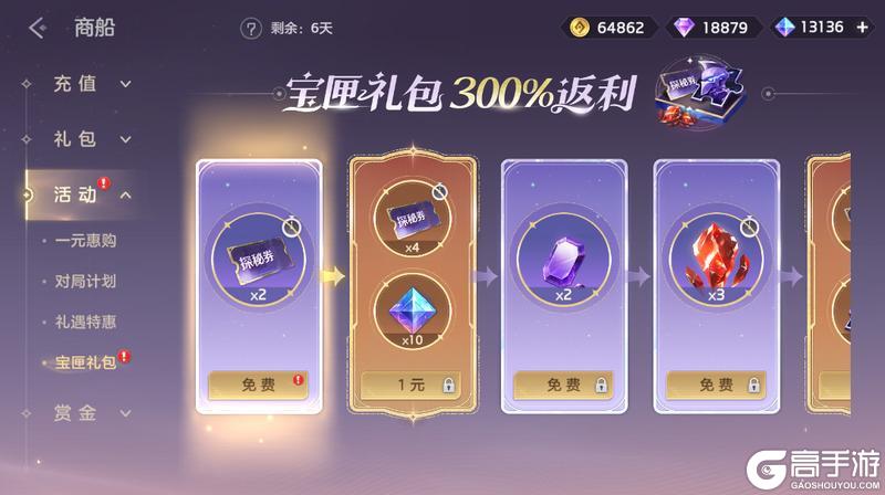 《曙光英雄》1月30日更新公告