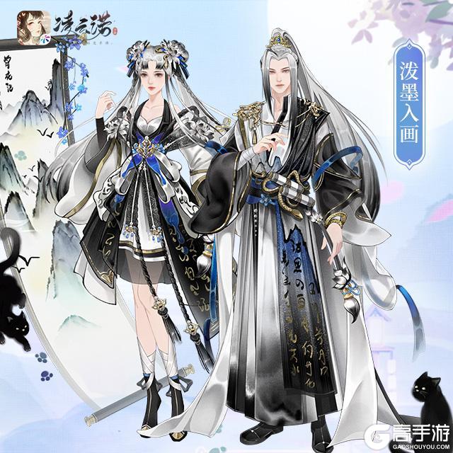 《凌云诺》1月16日版本更新公告