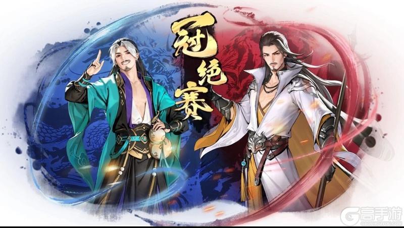 《少年歌行：风花雪月》更新公告｜元旦庆典结束倒计时2天