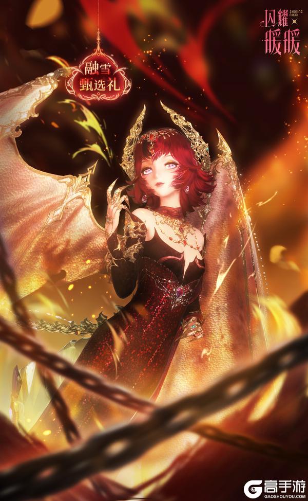 《闪耀暖暖》【累登福利活动】登录即领贴纸模板、动作等奖励!| 1月28日更新