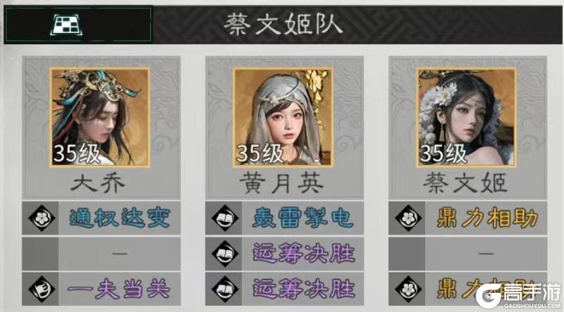 《三国：天下归心》觉醒来袭！还不知道选谁？