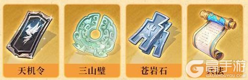 《三国志幻想大陆2：枭之歌》「破晓主题服」1月16日开启！减负卡、首周充值报销等抢先看~