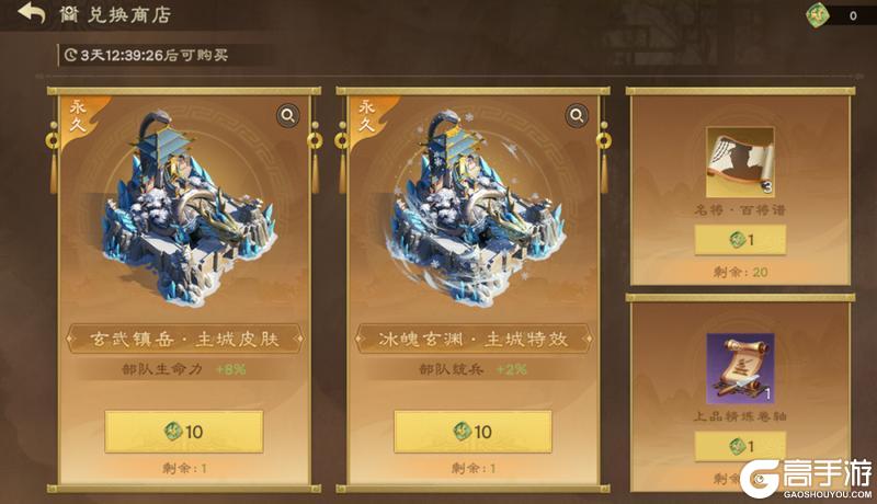 探索重置，奇遇更新！《偃武》XP1赛季活动前瞻！