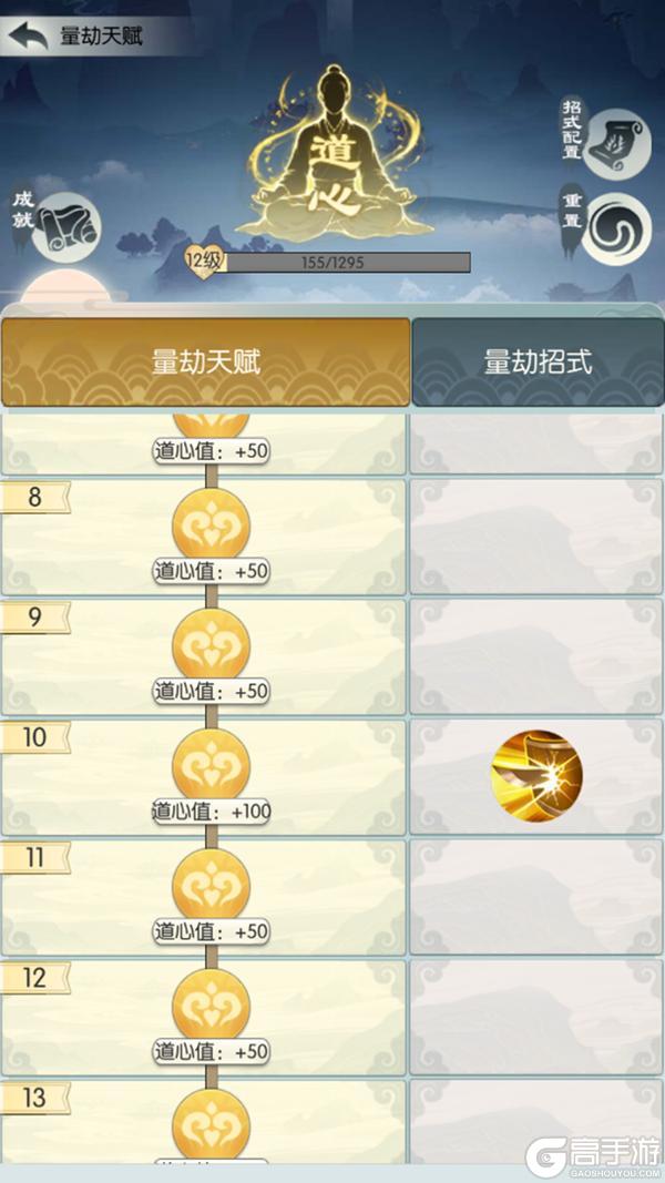 《无极仙途》【更新前瞻】天地量劫乾坤变，万仙博弈夺先机