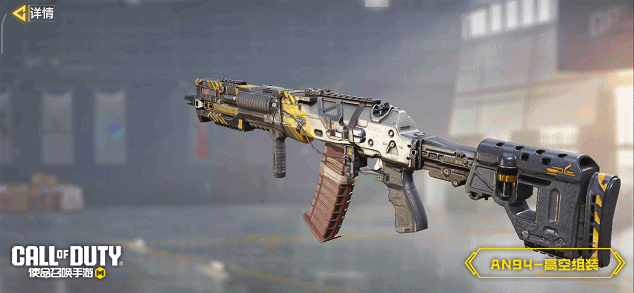 《使命召唤手游》疯狂星期三限时特别升级第三期！