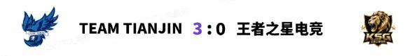 《实况足球》TTJ粉粉11破200球纪录之夜！