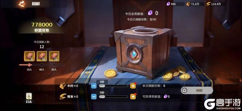 《龙石战争》加入联盟好处多!选对组织少走弯路,速看避坑指南!