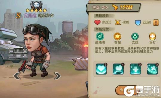 《末日来袭（0.05折免费版卡牌）》萌新阵容搭配思路，末日生存不是梦