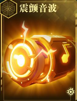 《群星纪元》阵容攻略：桑托斯卡池解析与配队养成指南