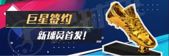 《足球决》定档首发!绿茵决战场,一脚定胜负!