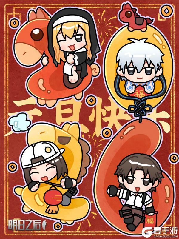 《明日之后》幸存者们元旦快乐!喵喵舞狮庆新年啦!