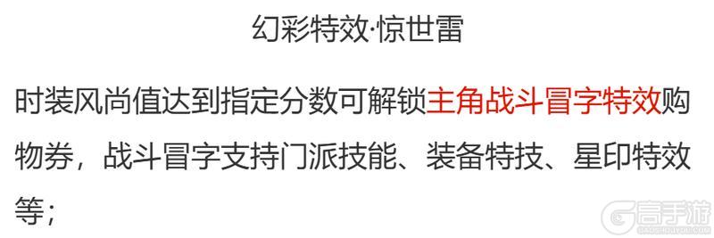 《梦幻西游》2026年1月28日公告 新春贺岁糖罐子来袭