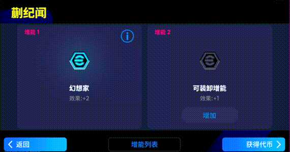 《实况足球》随时随地 实况开踢！全新版本定档1月28日！