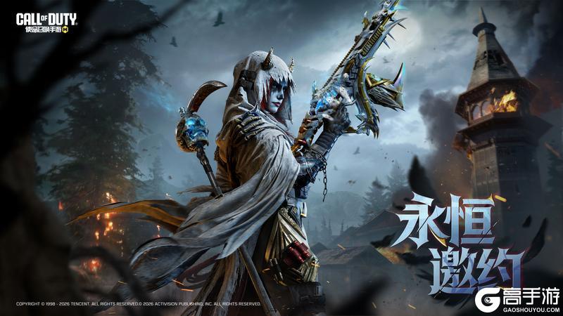 《使命召唤手游》收割末路的灵魂！传说级武器ECHO-永恒邀约即将登场