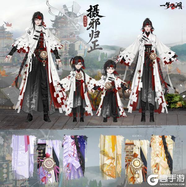 《一梦江湖》开门！我现在就要玩“却邪”！领多重好奖励