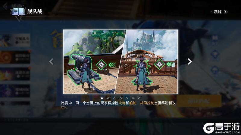 《晶核》舰队战限时返场！集结船员，空艇对决，争夺专属荣耀