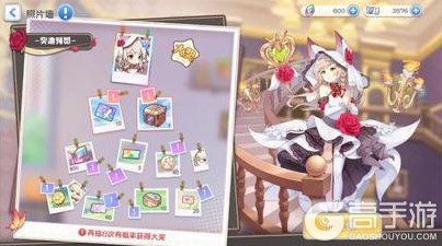 《冒险小分队》0109·活动预告