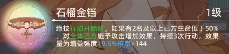 《铸仙之境》卡池复刻 | 弟子「赫莱娜」、执念「奉火起舞」重返学宫