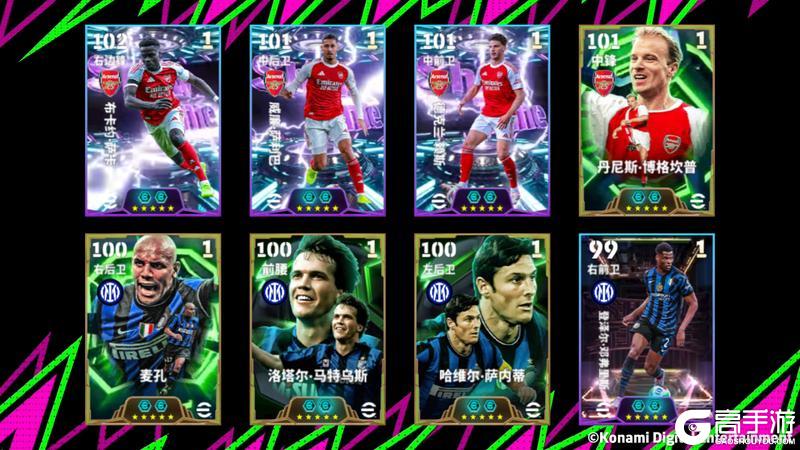 《实况足球》优雅坚盾坐镇枪手防线 右路飞翼铸就蓝黑巅峰！