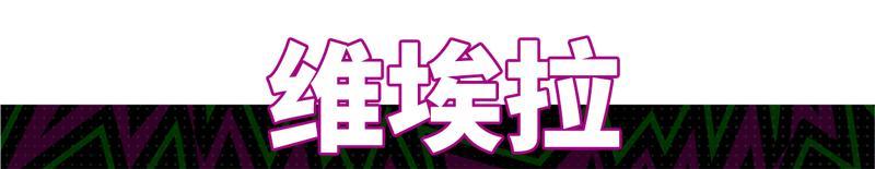 《实况足球》活动抢先看丨法国铁闸密不透风 黑塔擎天镇守中圈