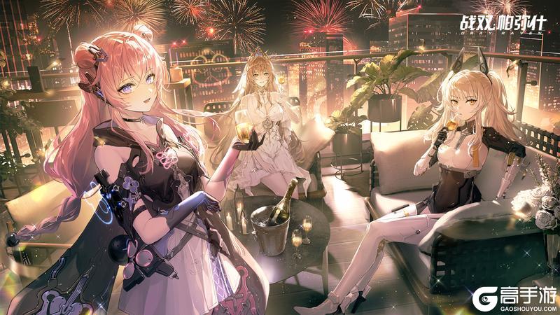 《战双帕弥什》指挥官，元旦快乐！