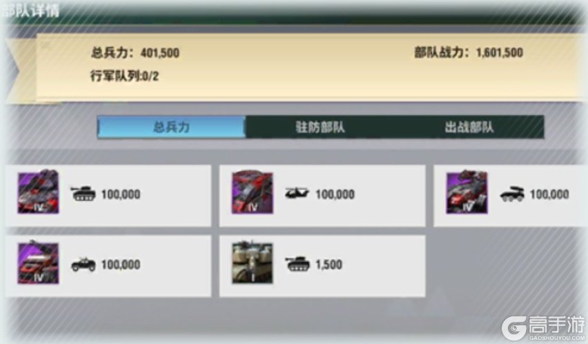 王牌机甲快速提升战力的五大方式