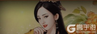 英雄之路红颜知己图鉴详解